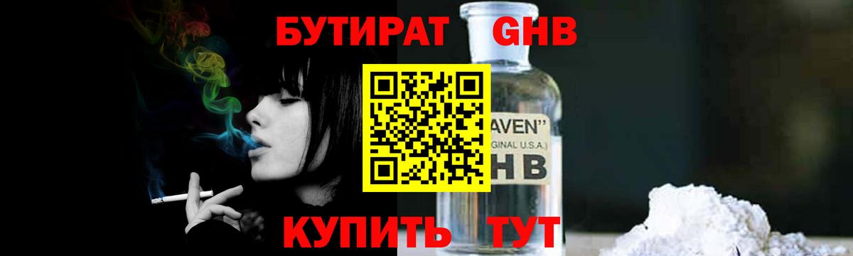 Мефедрон Александров
