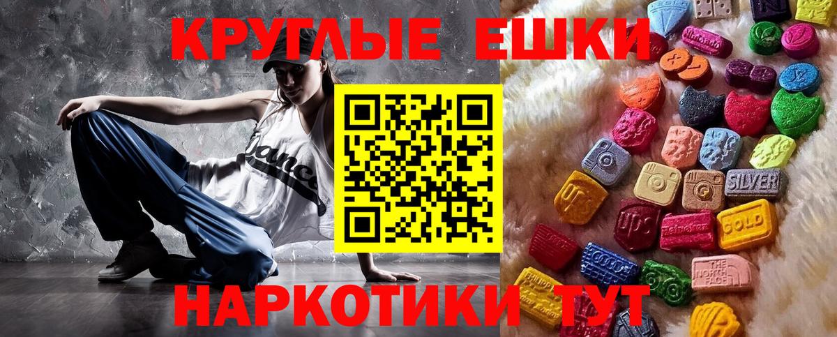 ЭКСТАЗИ mix Александров