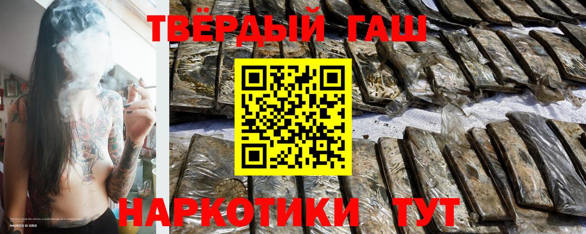 Александров  закладки  Вход с VPN  ГАШИШ убойный  ГАШИШ 40% ТГК 