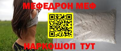 мет Абакан