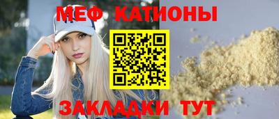 мет Абакан