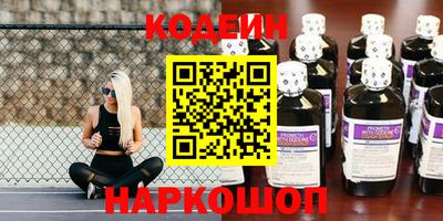бутират Абинск