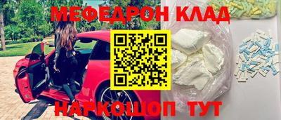 мет Абакан