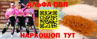 мет Абакан