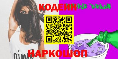 мет Абакан