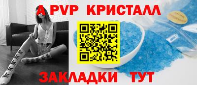 мет Абакан