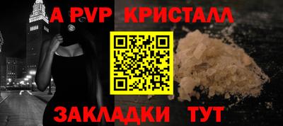 мет Абакан
