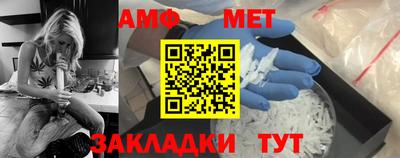 мет Абакан