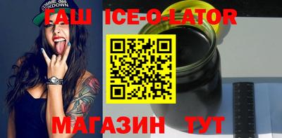 бутират Абинск