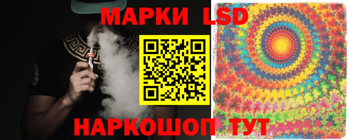 Лсд 25 экстази кислота Александров