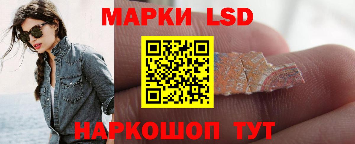 Александров  ЛСД экстази  Лсд 25 экстази ecstasy  Вход с VPN  ЛСД экстази ecstasy 