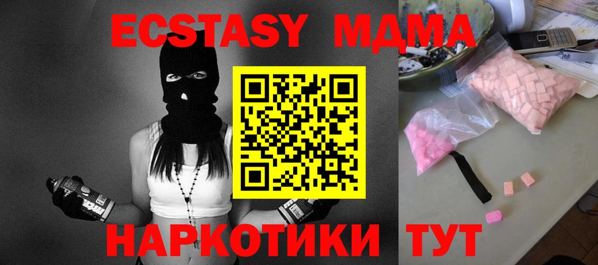 Конопля  Вейп ТГК  Меф кристаллы  Вход с VPN  Александров  Марихуана  ГАШ  Гашиш 
