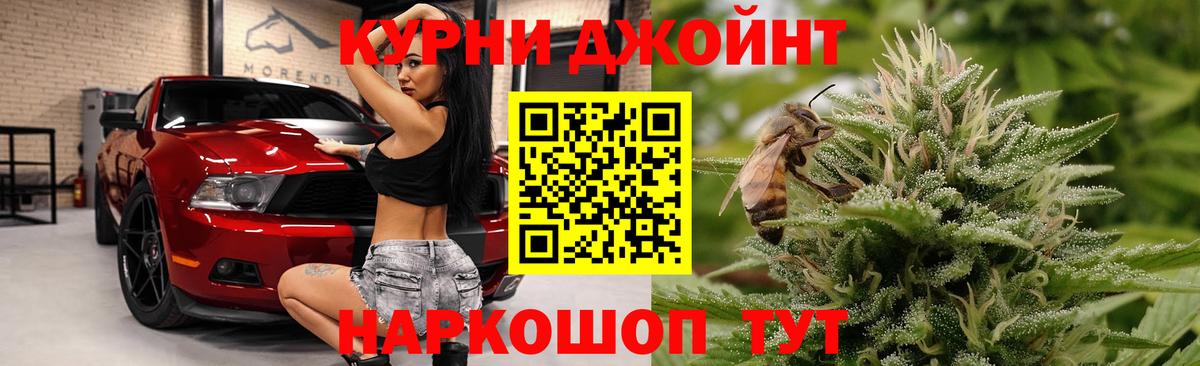 Бошки марихуана тримм Александров